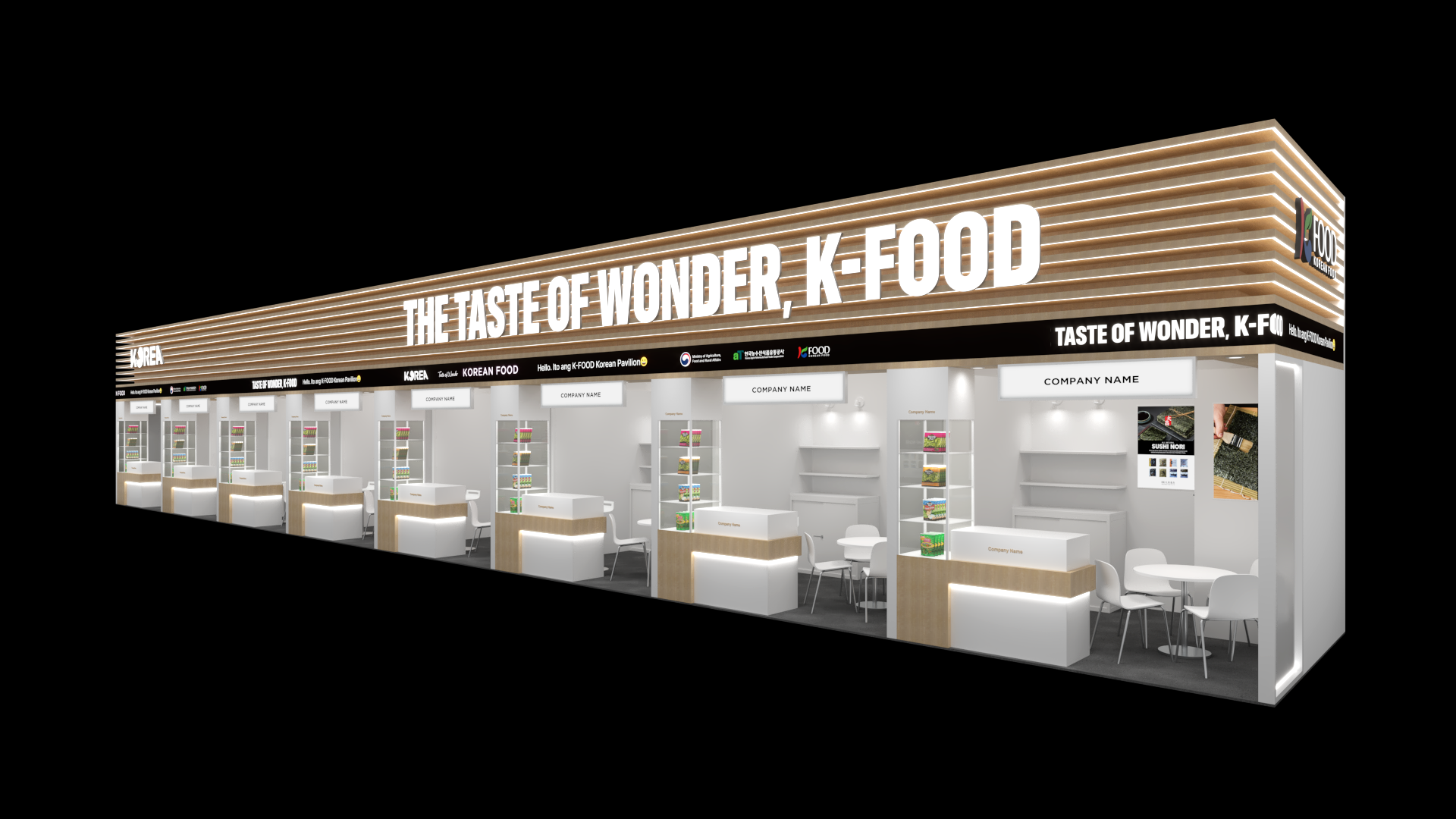 2025 마닐라 식품박람회(WOFEX) 한국관