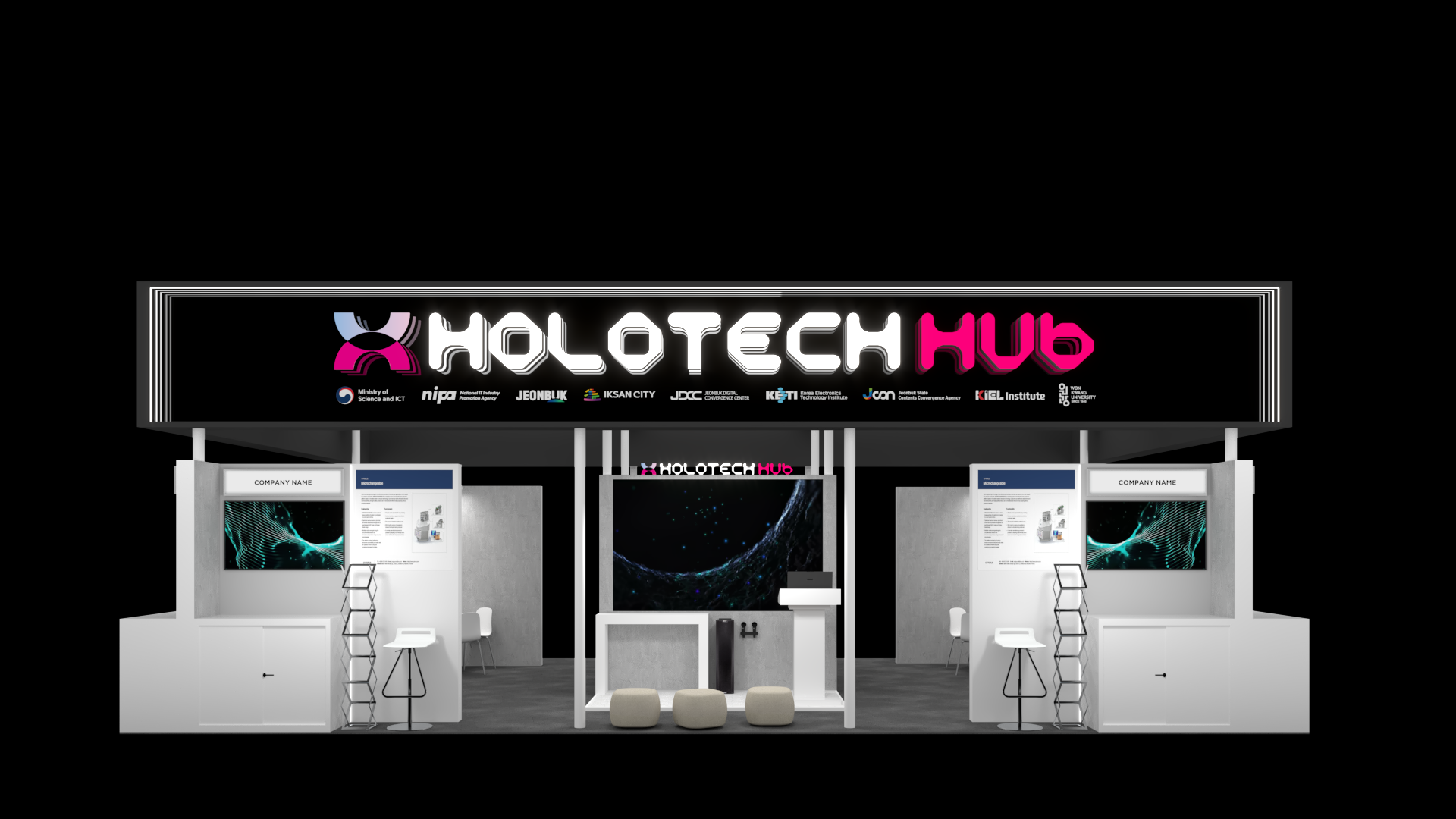 2025 두바이 정보통신 전시회 (GITEX) 한국관