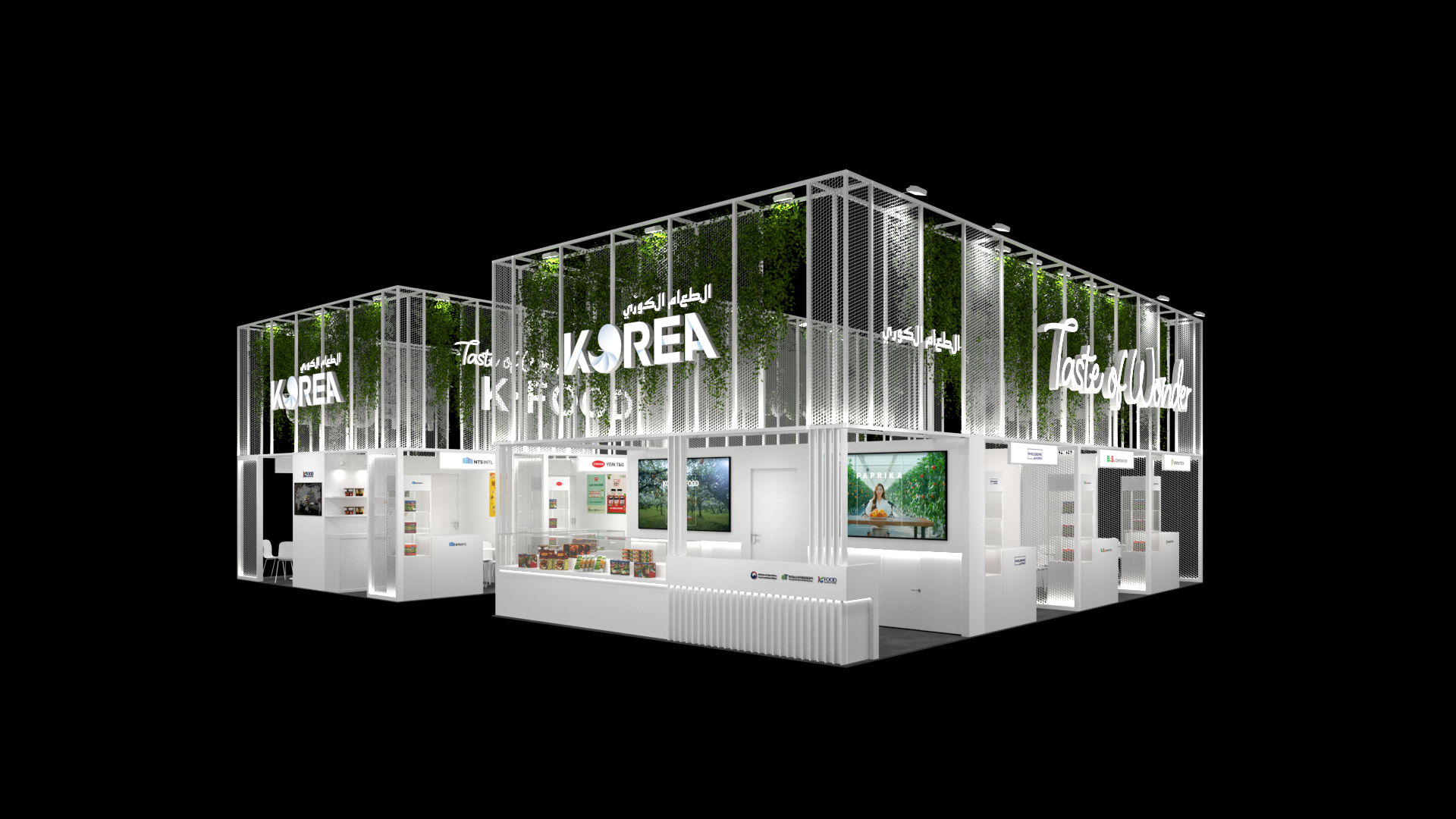 2025 리야드 국제식품박람회 한국관